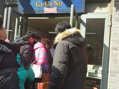 门面-格格酥(大栅栏西街商业店)