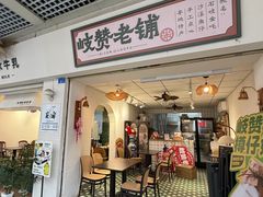 -孙文西路步行街