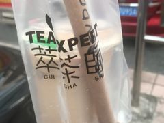 -萃茶师(琅西店)