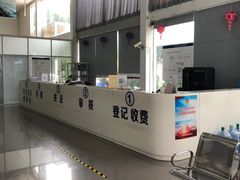 -上海第119机动车安全检测站
