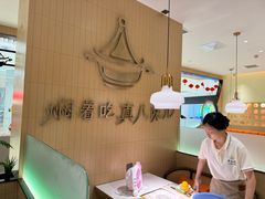 -黄记煌三汁焖锅(悦方IDmall店)