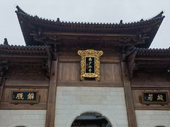 -福清南少林寺