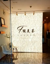 -FUMEIHUI·科技美肤·美体SPA