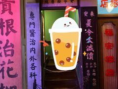 -招商银行(上海外滩支行)