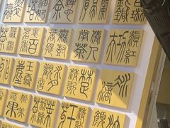 -霸王茶姬(南强街店)
