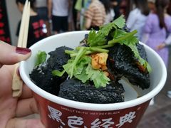 -黑色经典臭豆腐·湖南特产(步行街店)