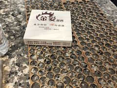 -金爱烧烤(东风路店)