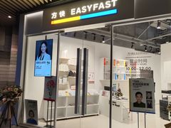 -方快PLUS照相馆(闵行龙湖天街店)