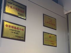 -辣不怕口味虾(凌霄路店)