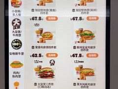 -汉堡王(珠海机场出发层B区店)