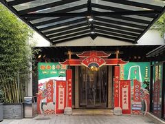 -凤竹园(修水店)