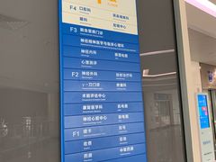 -首都医科大学附属北京天坛医院