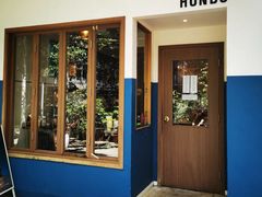 -HONBO