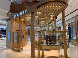 -周大福 CHOW TAI FOOK(新世界百货崇文店)