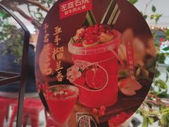 -左庭右院鲜牛肉火锅(金山万达店)