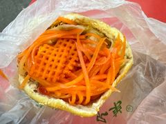 -三兄弟高炉烧饼