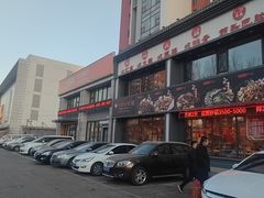 -门家大院铁锅炖(东北大马路店)