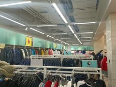 -BIGOFFS 超级折扣(仁恒伊势丹店)