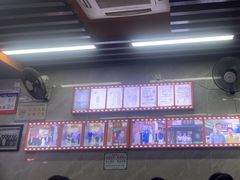 -清真蒋有记(老门东店)