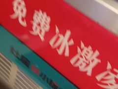 -灶座小锅烀饼·铁锅炖(道里店)
