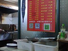 菜单-小胡子祥彪烧烤(北湖总店)