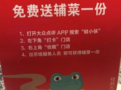 -蛙小侠(桂林万象城店)