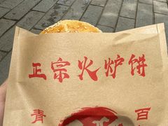 -正宗贵州二嫂黄牛肉馆(青村店)