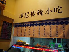 -瑞兰美好生活沙茶面