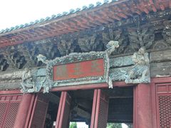 -报恩寺(平武县)