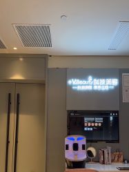 -苑苑vbeauty科技美容SPA