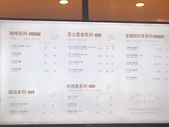 菜单-奈雪的茶(湖滨银泰in77C区PRO店)