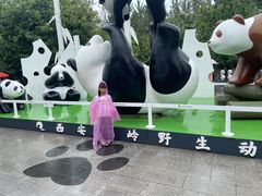 -西安秦岭野生动物园