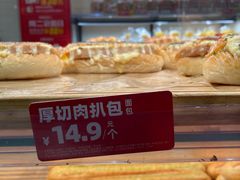 -味多美蛋糕(灯市口店)