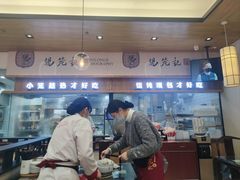 -锡笼记·无锡小笼(常熟万达店)