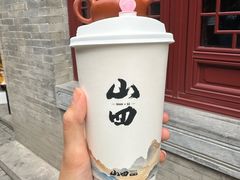 -山四砂锅(太原钟楼街店)