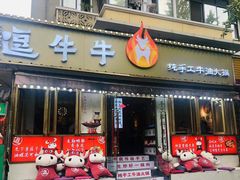 -奎星楼街