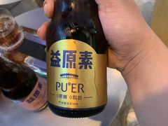 -大益茶庭(永庆坊店)