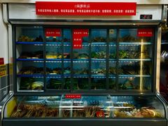 -丹妹麻辣烫(袁家岭20year店)