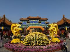 -中国翰园碑林