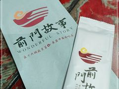 -前门故事烤鸭店(十里河店)