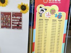 -东方童画少儿美术(莘庄体验馆)