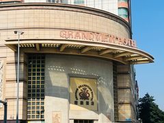 -顺德君豪酒店(佛山容桂渔人码头店)