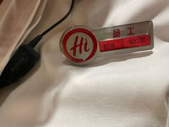 -海底捞火锅(正大乐城店)