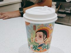 -一杯潮茶(西街店)