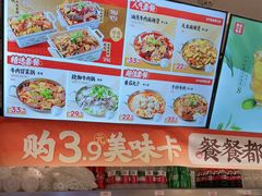 -每味每客·重庆麻辣烫(拓展大厦店)