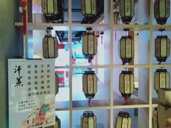 -上鸿汤泉•易营+