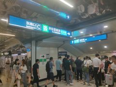 -呼家楼(地铁站)