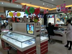 -大光明眼镜(锦华路旗舰店)