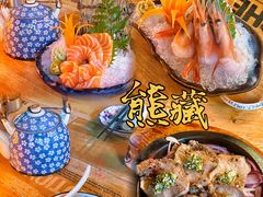 -熊藏居酒屋(kkone店)