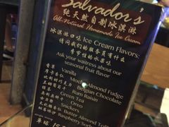 菜单-萨尔瓦多Salvador's